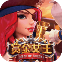 赏金女王app下载