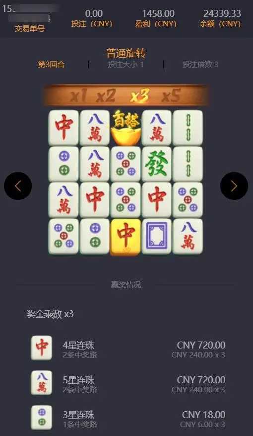 赏金女王app下载 赏金女王app下载