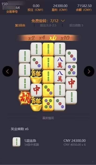 pg试玩