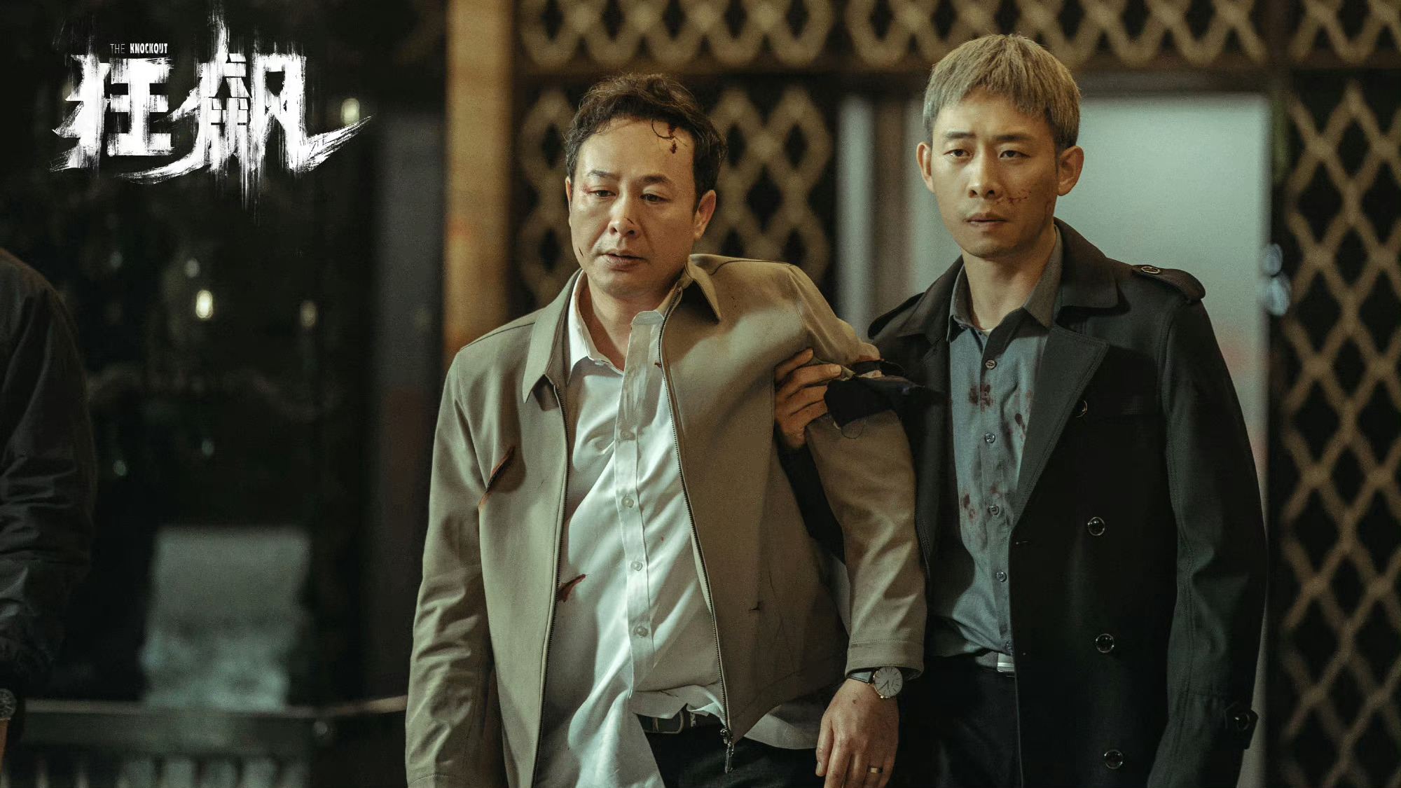 狂飙娱乐app下载