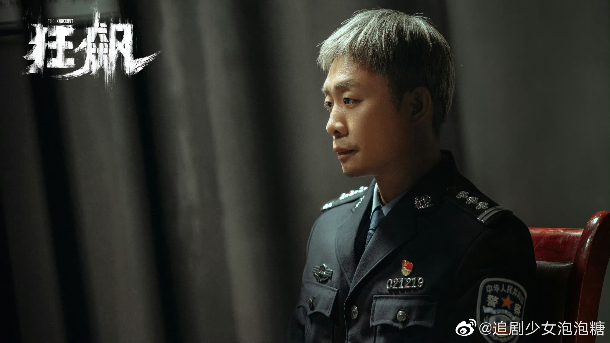 狂飙娱乐app下载
