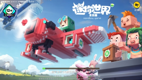 6686体育app官网下载 6686体育app官网下载