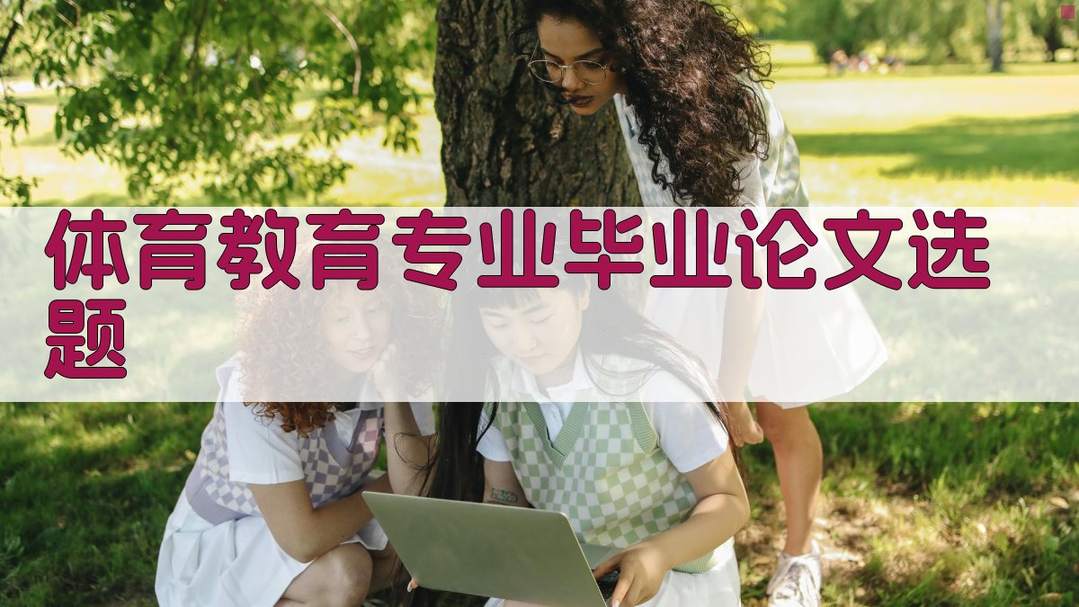 体育即时比分