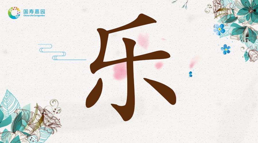 乐鱼官网进入APP