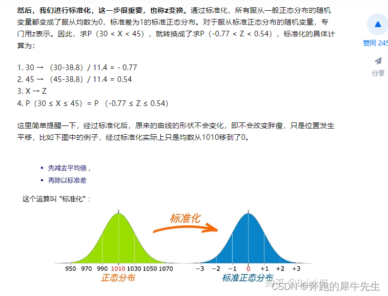 必赢电子 必赢电子