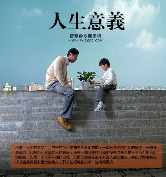 人生就是博 人生就是博