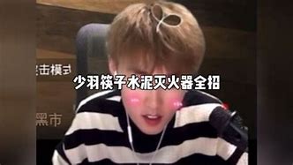 天博APP下载