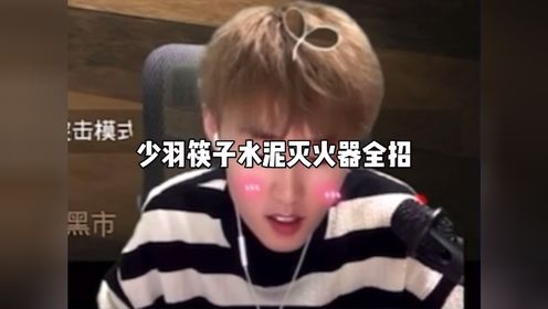 天博APP下载