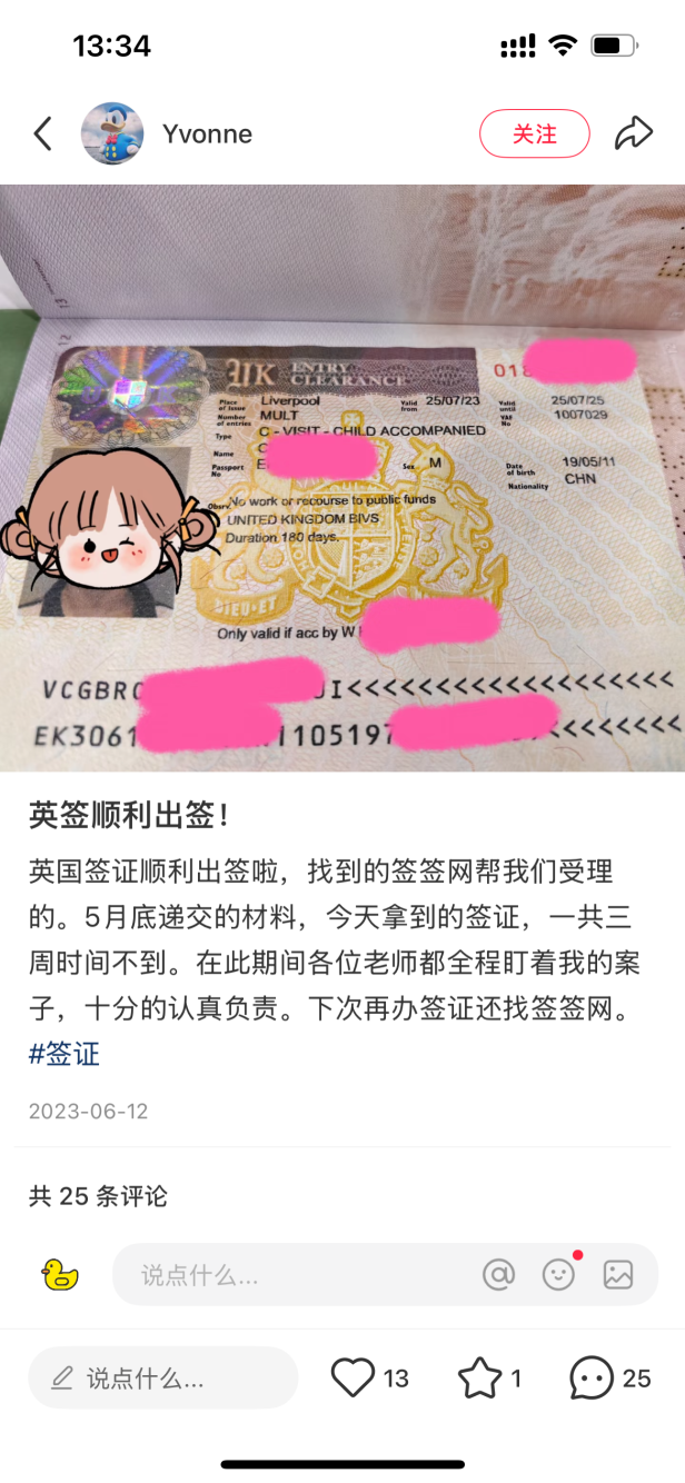 泛亚体育
