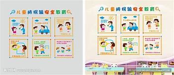皇家体育