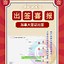 泛亚体育 泛亚体育