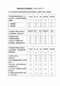 欧宝最新 欧宝最新