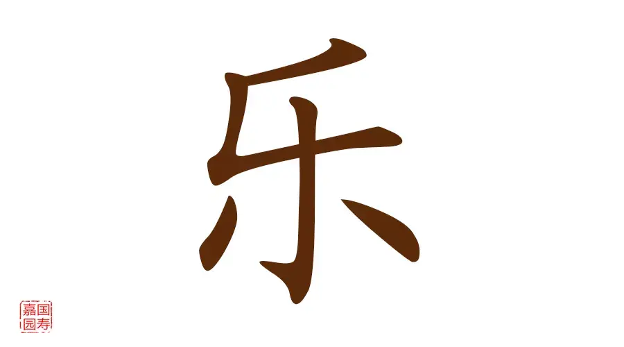 乐鱼官网进入 乐鱼官网进入